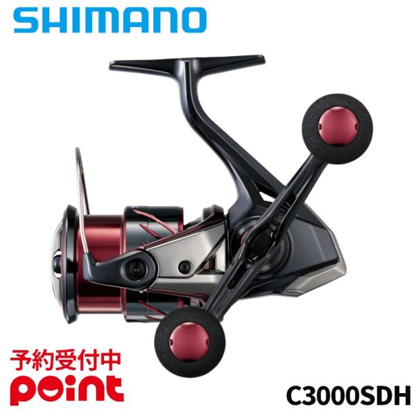 SHIMANO セフィアXR C3000SDH シマノ セフィア XR C3000SDHをレビュー！クチコミ・評判をもと