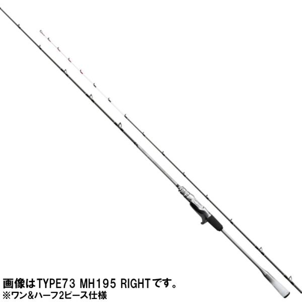 シマノ（SHIMANO） 【現品限り】 船竿 ライトゲーム エクスチューン 