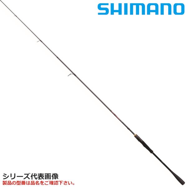 ２２　炎月　エンゲツ　ＸＲ　一つテンヤマダイ２４０ＭＨ point-i_4969363203427