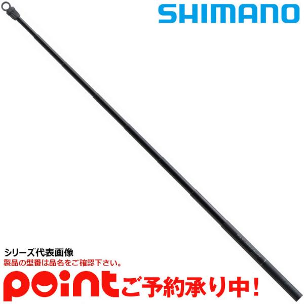美品 オシアランディングシャフト Ocea シマノ 玉の柄 450 Shaft Landing その他 Semanadalinguaalema Com Br