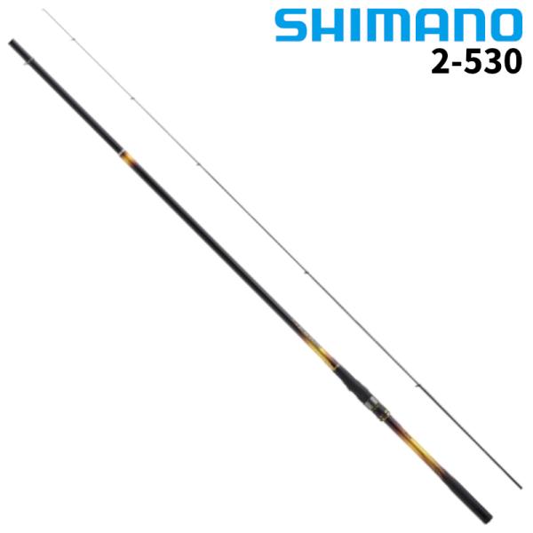 シマノ（SHIMANO） 磯竿 ライアーム 2-530 22年追加モデル : 釣具の