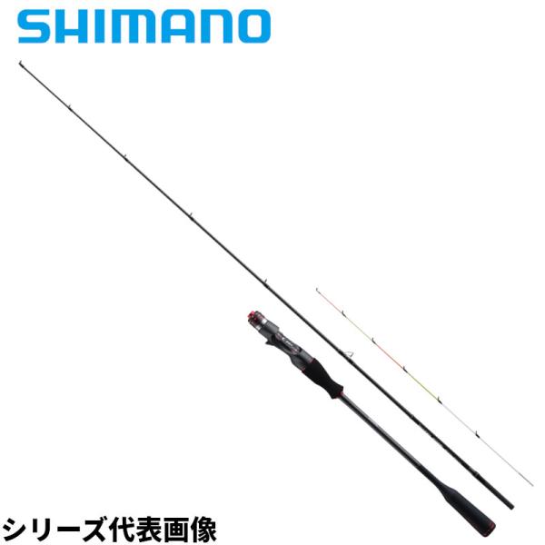 SHIMANO セフィアエクスチューン メタルスッテ B66MーS/F point-i_4969363238795