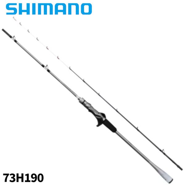 【送料無料】シマノ！船竿！ライトゲーム XR 73H190 24年モデル！ point-i_4969363266880