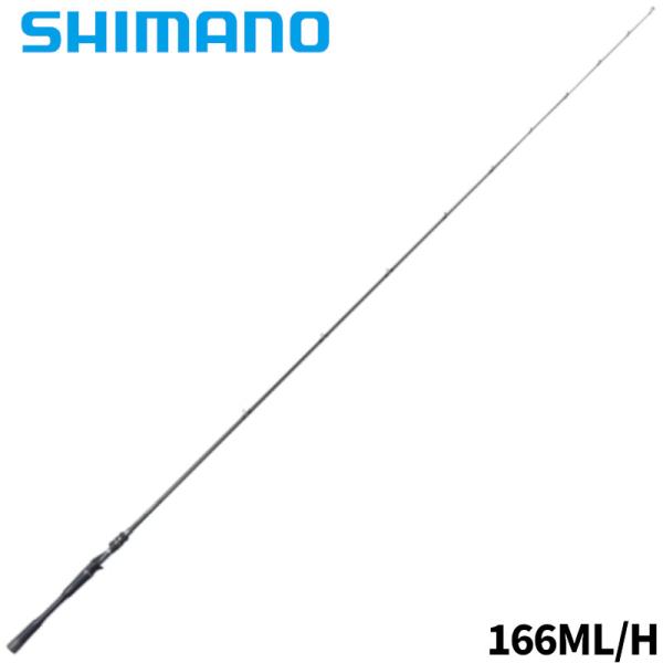 24ポイズンアドレナ 166ML/H シマノ 24 ポイズン アドレナ 166MLH 2024年新製品 大型便C