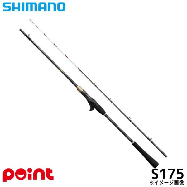 シマノ（SHIMANO） 船竿 25 タコマスター BB S175 : 釣具のポイント