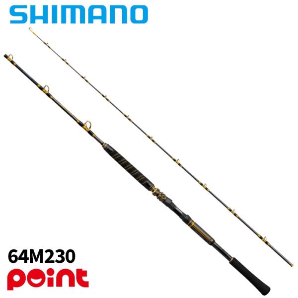 シマノ 船竿 25 アルシエラ 落し込み 64M230【大型商品】【同梱不可】【他商品同時注文不可】