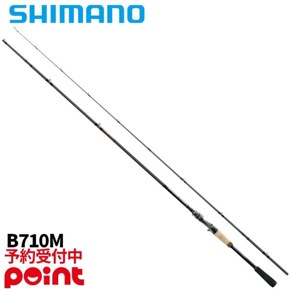 シマノ  テクニカル系オールラウンダー堤防、波止、ボート、色々なシチュエーションで使いやすい1本。軽量なリグや、スイミング系のリグとの相性が良いアイテム。それでいて掛けた後でしっかりと魚を受け止めるパワーはMパワーとは思えないほど力強い。 ...