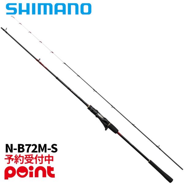 シマノ（SHIMANO） 【2月入荷予定/ご予約受付中！】シマノ タイラバ
