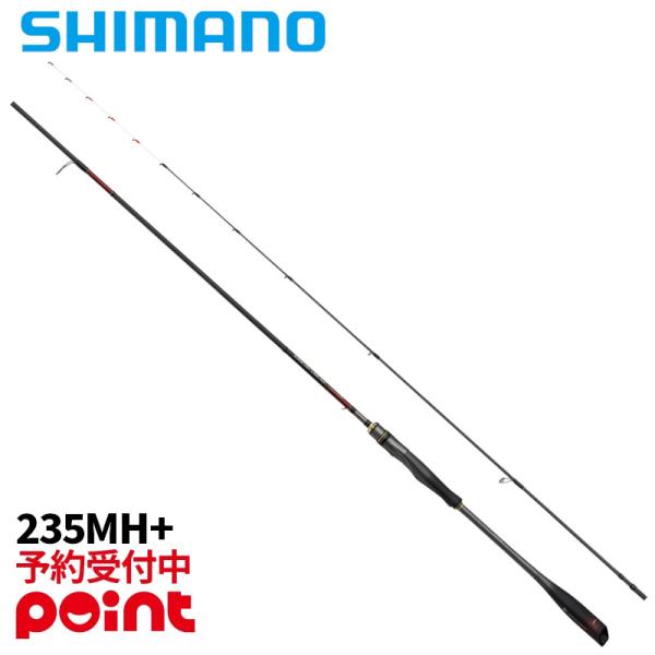 シマノ 炎月  ※ソリッド交換修理対象アイテムです。ソリッド部を破損した際に、その部分だけを交換することが可能です。 ※リールシート位置：ダウンロックは竿尻からリールシート後部固定フードまでの長さです。 使用頻度の高い8号から12号テンヤを...