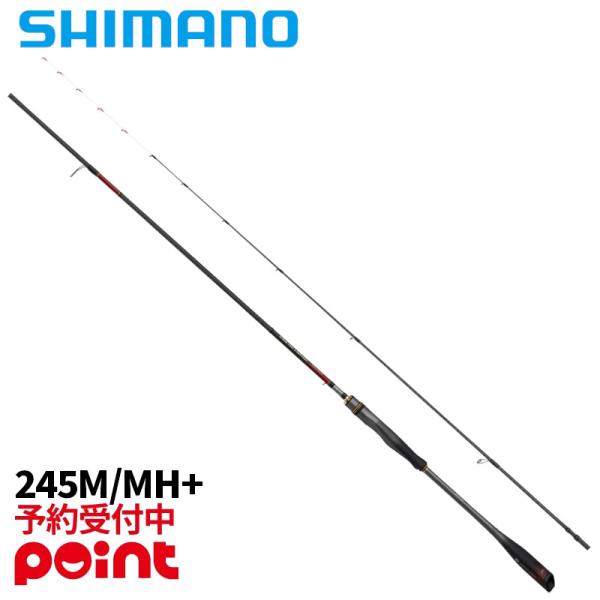 シマノ 炎月  ※ソリッド交換修理対象アイテムです。ソリッド部を破損した際に、その部分だけを交換することが可能です。 ※リールシート位置：ダウンロックは竿尻からリールシート後部固定フードまでの長さです。 繊細なティップは軽量テンヤをナチュラ...