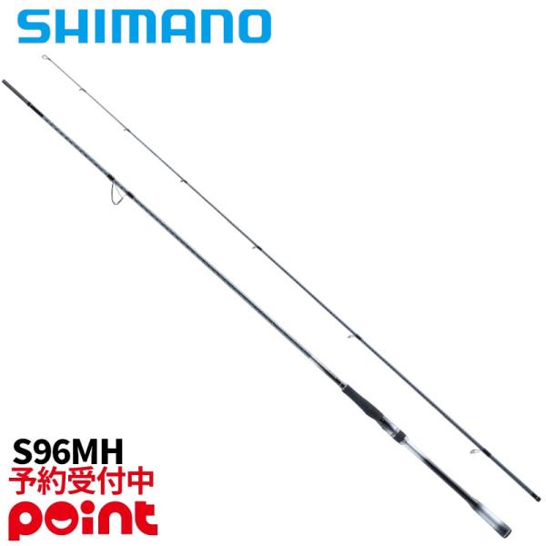 SHIMANO LUNAMIS S96ML シーバスロッド シマノ（SHIMANO） 【2月入荷予定/ご予約受付中！】シマノ シーバス
