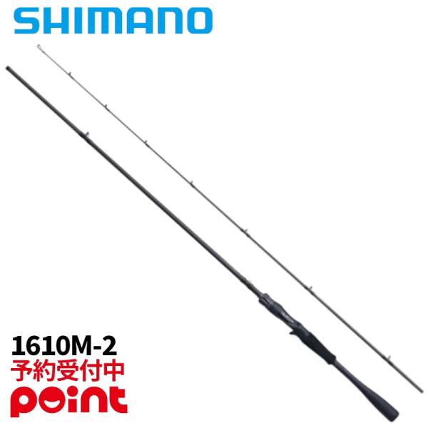 シマノ（SHIMANO） 【2月入荷予定/ご予約受付中！】シマノ バスロッド