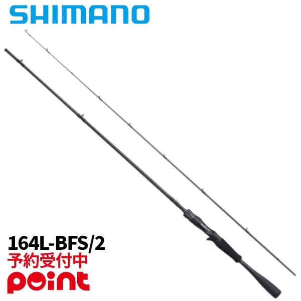 シマノ（SHIMANO） 【2月入荷予定/ご予約受付中！】シマノ バスロッド