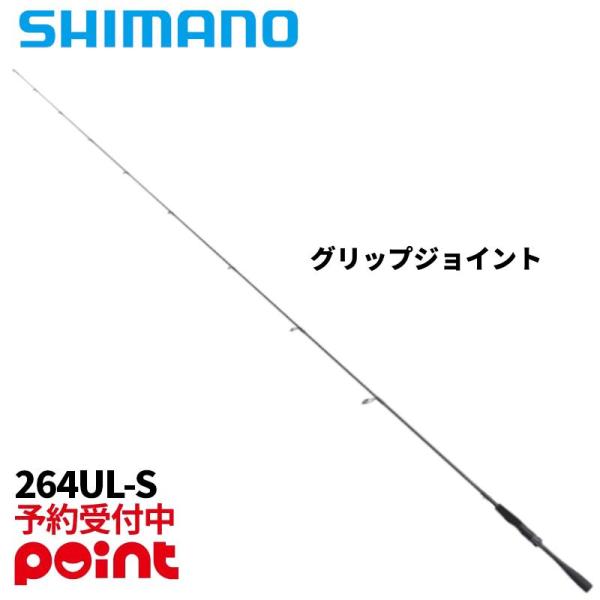 シマノ（SHIMANO） 【2月入荷予定/ご予約受付中！】シマノ バスロッド