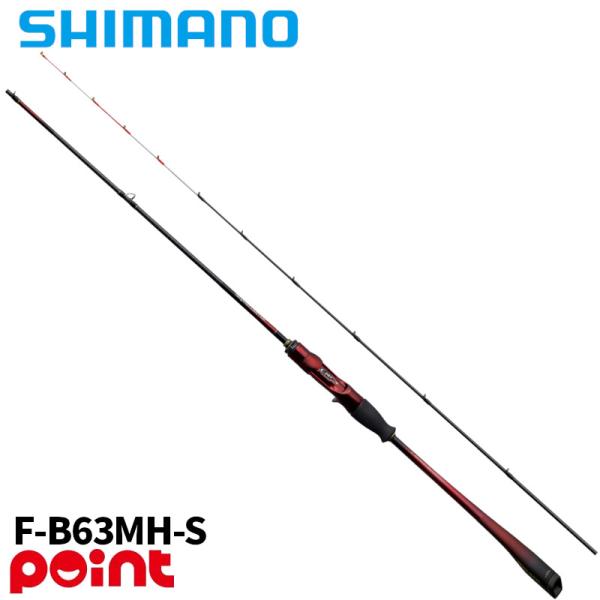 25 セフィアリミテッド メタルスッテ F-B63M-S シマノ（SHIMANO） 25 セフィア リミテッド メタルスッテ F-B63MH-S