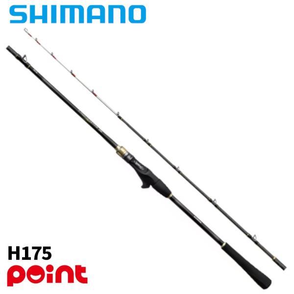 シマノ 船竿 26 タコマスター BB H175