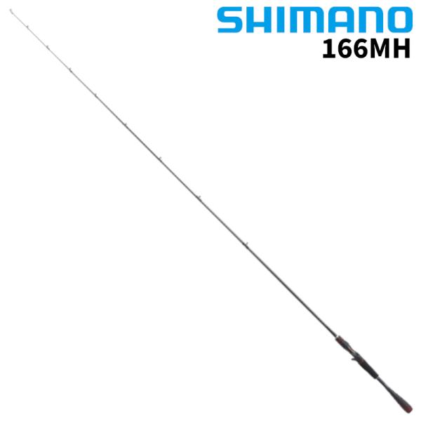 シマノ（SHIMANO） バスロッド ゾディアス 166MH 22年追加モデル バス