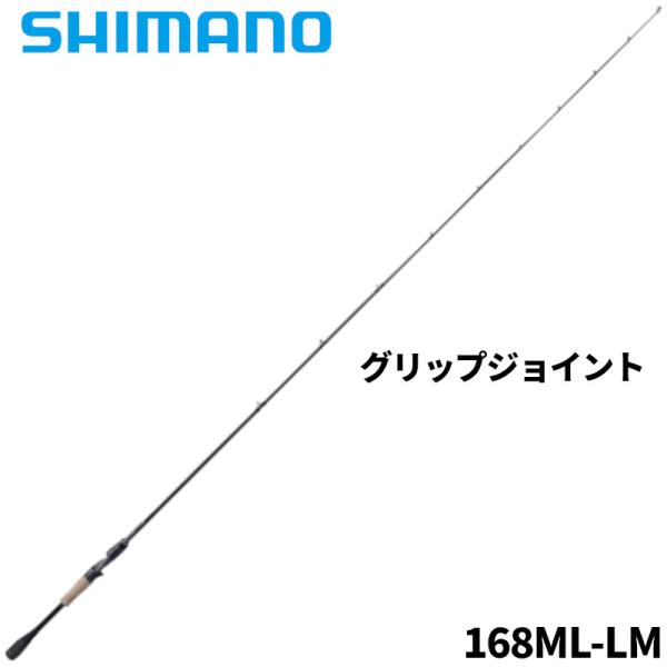 [O.S.P] 　　　シマノ 21ポイズングロリアス 168ML-LM SHIMANO 21ポイズングロリアス 168ML-LMの最安値・インプレ・釣果
