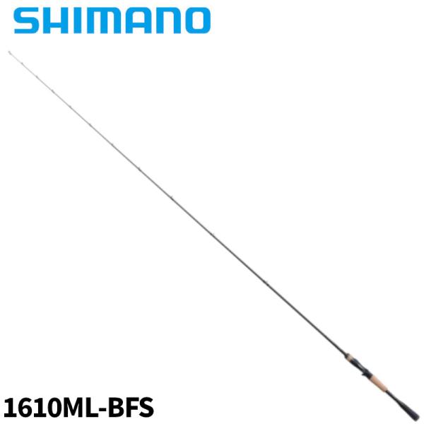 シマノ（SHIMANO） バスロッド 22 エクスプライド 1610ML-BFS 2024年