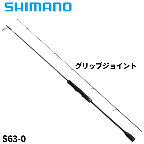 シマノ（SHIMANO） ジギングロッド オシアジガー SLJ S63-0 24年モデル