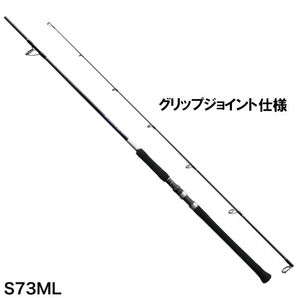 シマノ（SHIMANO） キャスティングロッド グラップラー BB タイプ C