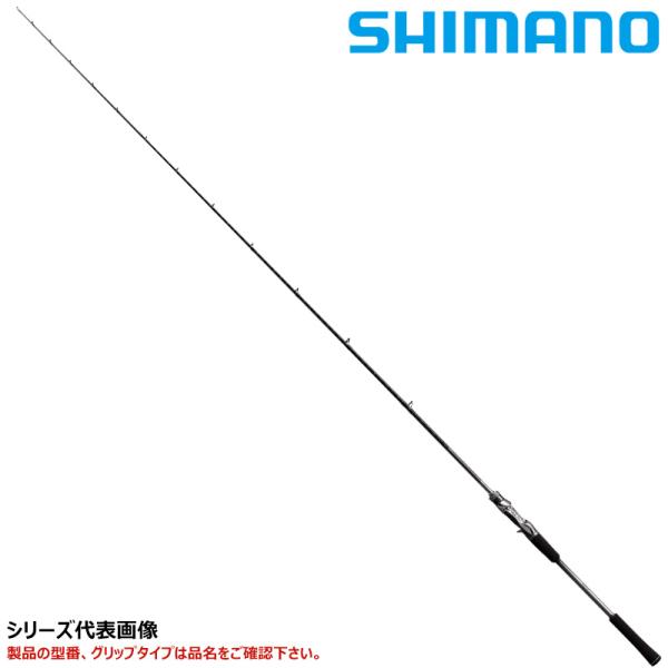 シマノクロスミッションXR B66M ベイト 22年モデル point-i_4969363353610