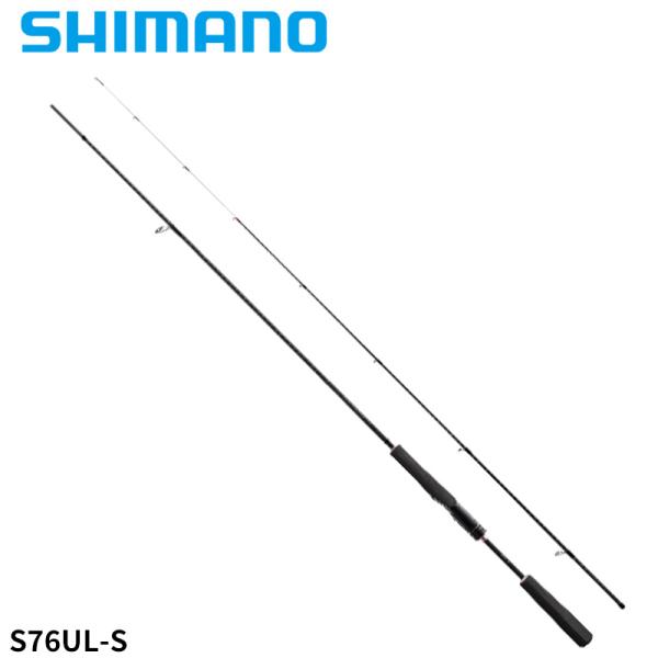シマノ ワインドロッド ダイナダート S76UL-S 22年モデル シマノ（SHIMANO） ワインドロッド ダイナダート S76UL-S 22年モデル