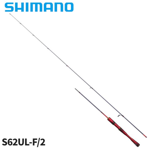 シマノ（SHIMANO） トラウトロッド 24 ワールドシャウラ テクニカル