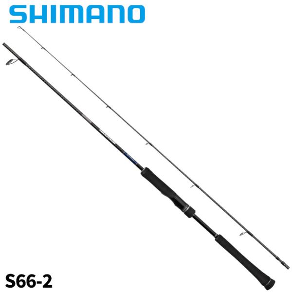 1回のみ使用グラップラータイプLJ S63-2シマノジギングロッド 1回のみ使用グラップラータイプLJ S63-2シマノジギングロッド