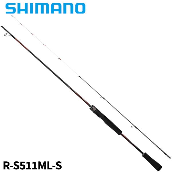 シマノ セフィア  【R-S511ML-S】ショートレングスならではの軽快な操作性・瞬間的な合わせ・疲労の少なさが特長。参考水深10mから45m+α。 ●サイズ:R-S511ML-S ●全長:1.8M ●全長（フィート）:5 ●全長（インチ...