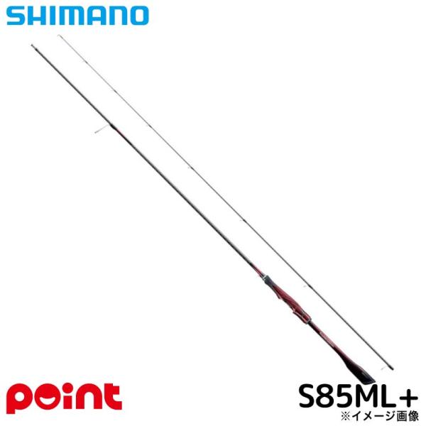 シマノ　セフィアリミテッドS85ML ［美品］エギング　ダイワ シマノ エギングロッド 25 セフィア リミテッド S85ML+ : 釣具の