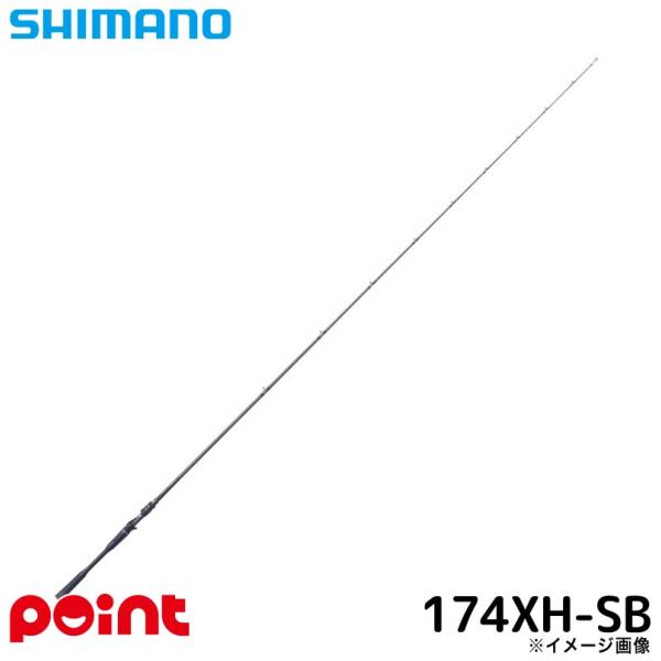 シマノ（SHIMANO） バスロッド 24 ポイズンアドレナ 174XH-SB (2025年