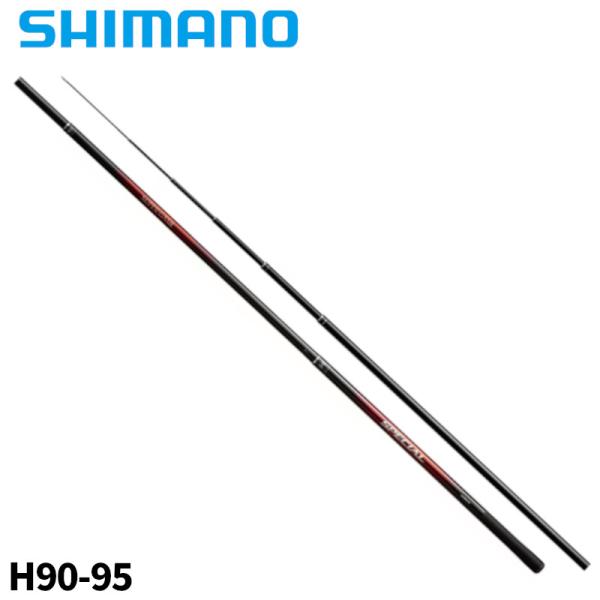 シマノ（SHIMANO） 本流竿 スーパーゲーム スペシャル ZW H90-95
