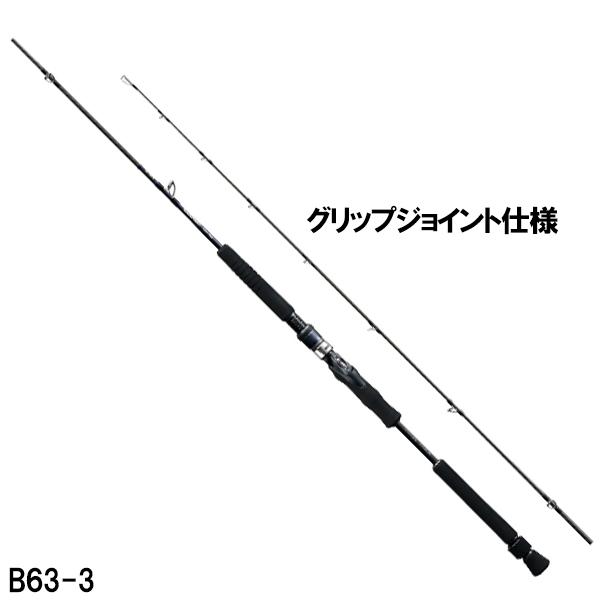 シマノ ジギングロッド ゲーム タイプ EJ B63-3 [2021年モデル