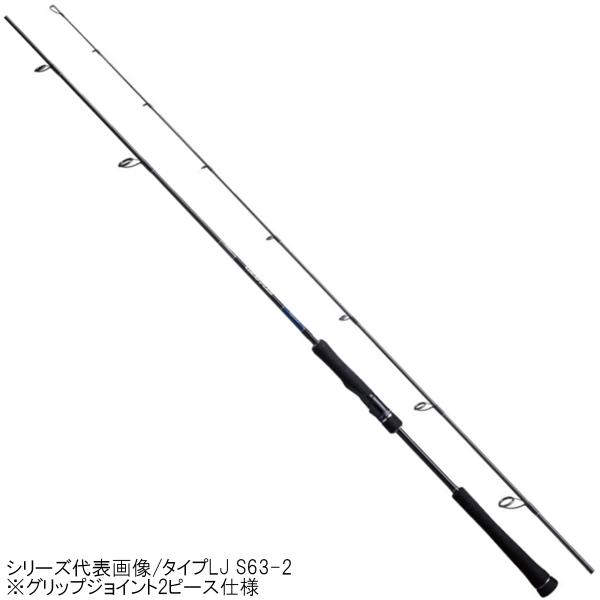 シマノ グラップラー タイプLJ S63-1 ジギングロッド point-i_4969363389367