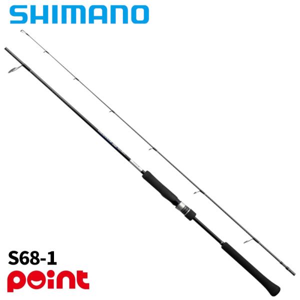 シマノ（SHIMANO） ジギングロッド 25 グラップラー BB タイプ