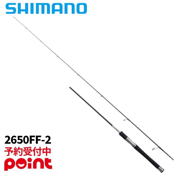 シマノ 【8月入荷予定/ご予約受付中！】シマノ バスロッド 25