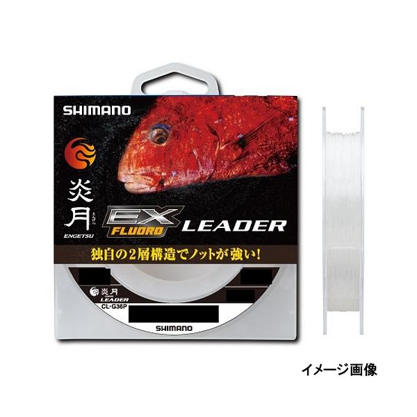シマノ 炎月 真鯛リーダー EX フロロ CL−G26P 30m 3．0