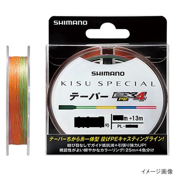 16 SHIMANO KISU SPECIAL 極細仕様 シマノ（SHIMANO） KISU SPECIAL EX4 PE テーパー PL-N61Q 213m 1.0号