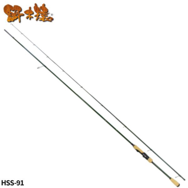 餌木猿　新ロッド2021 林釣漁具製作所/HAYASHI 餌木猿 ノーマル 3.5号 1,2,3,4,5,6,7,8