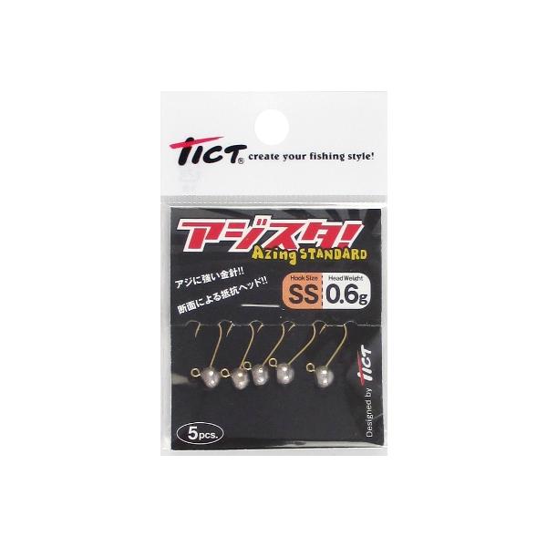 林釣漁具製作所  [環境美化協力商品] ●サイズ:SS ●自重:0.6g ●釣り方、フィールド:ソルトルアー（ショア） ●代表対象魚:アジ（鰺）|【林釣漁具製作所】細くても強い!鋭い刺さりと針先が鈍りにくく長持ちするハイカーボン素材フックを...