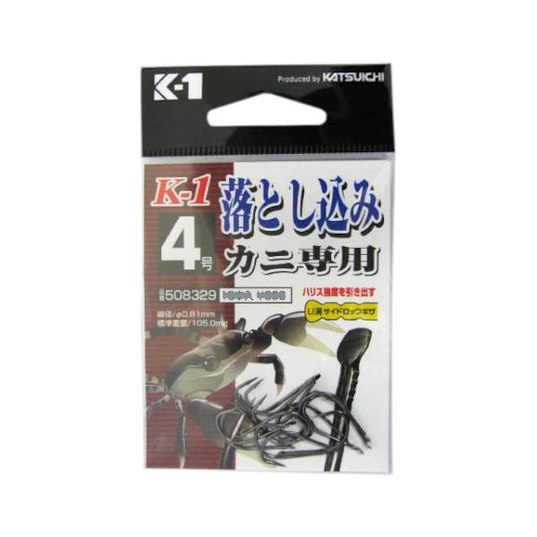 カツイチ Ｋ１落とし込みカニ専用 ４【ゆうパケット】