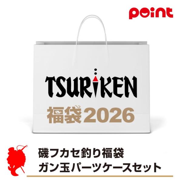 |【セット内容】釣研 TGパーツケースワイド釣研 遊動ガン玉 B釣研 遊動ガン玉 2B釣研 遊動ガン玉 3B釣研 遊動ガン玉 1号釣研 遊動ガン玉 カラーイエロー B釣研 遊動ガン玉 カラーイエロー 2B釣研 遊動ガン玉 カラーイエロー 3...