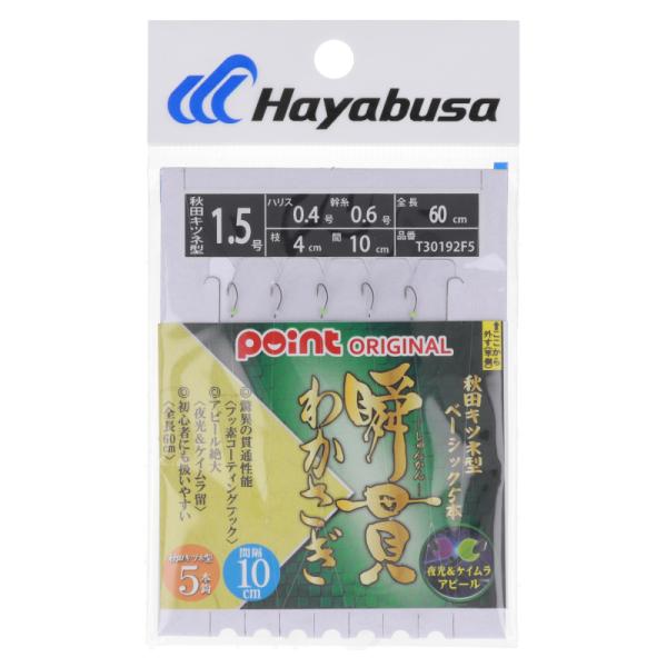 ●使用針:秋田キツネ型 ●針号数:1.5号 ●全長（針・仕掛）:60cm ●ハリス号数:0.4号 ●幹糸号数:0.6号 ●エダス長さ:4cm ●幹糸間:10cm ●釣り方、フィールド:川・池釣り（ルアー以外） ●代表対象魚:ワカサギ（公魚）...