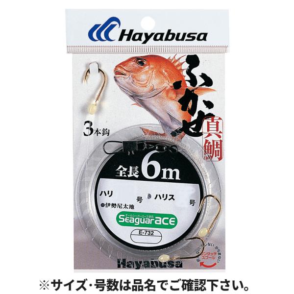 ハヤブサ６点セット Amazon | ハヤブサ(Hayabusa) これ一番 MIXスキンサビキ 6本鈎 3
