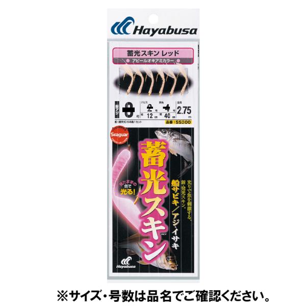 釣具 船サビキの人気商品・通販・価格比較 - 価格.com 釣具 船サビキの人気商品・通販・価格比較 - 価格.com
