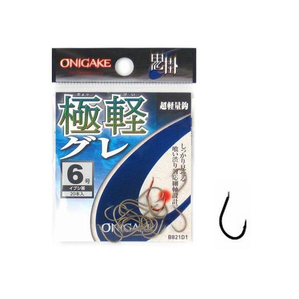 Hayabusa B821D1 6号 鬼掛グレ 極軽グレ イブシ茶【ゆう