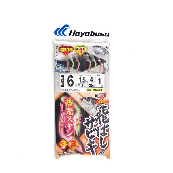 ハシ　　　　様　　✨専用✨ こちら専用になります 10/29 (wed)【adidas ZX8000 MITA X OFFSPRING