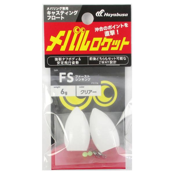 メバリング　ガルプ　新品大量 メバリング ガルプ 新品大量
