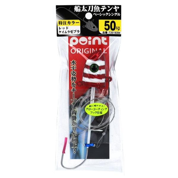 Hayabusa 船太刀魚テンヤベーシックシングル T30192B4 50号